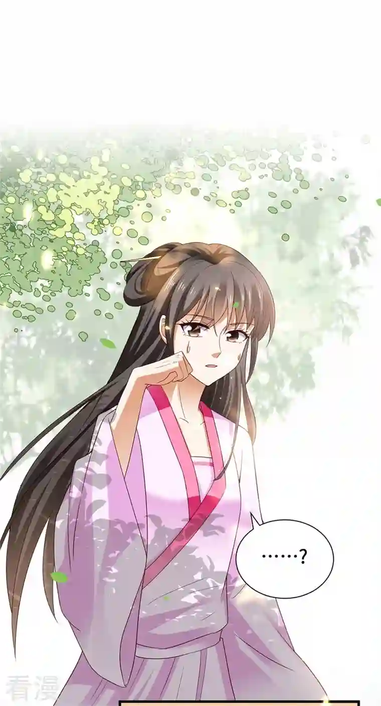 与君行番外 少年总怀春