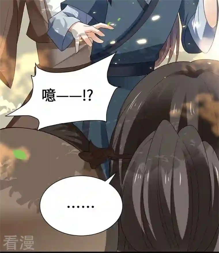 与君行番外 少年总怀春