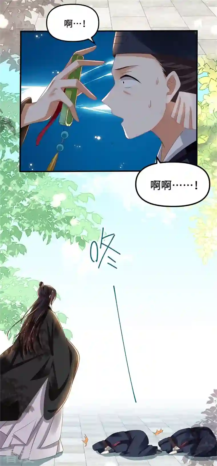 与君行第8话 恶人自有恶人磨