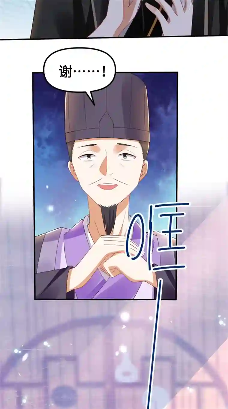 与君行第9话 暴躁皇子，酒宴发飙