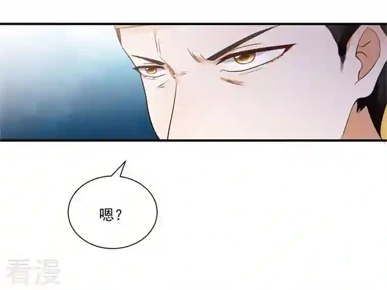 与君行第13话 权臣宋官之死