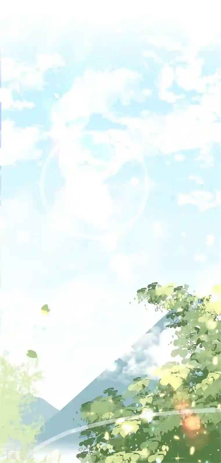与君行第18话 三日之约，寻找线索