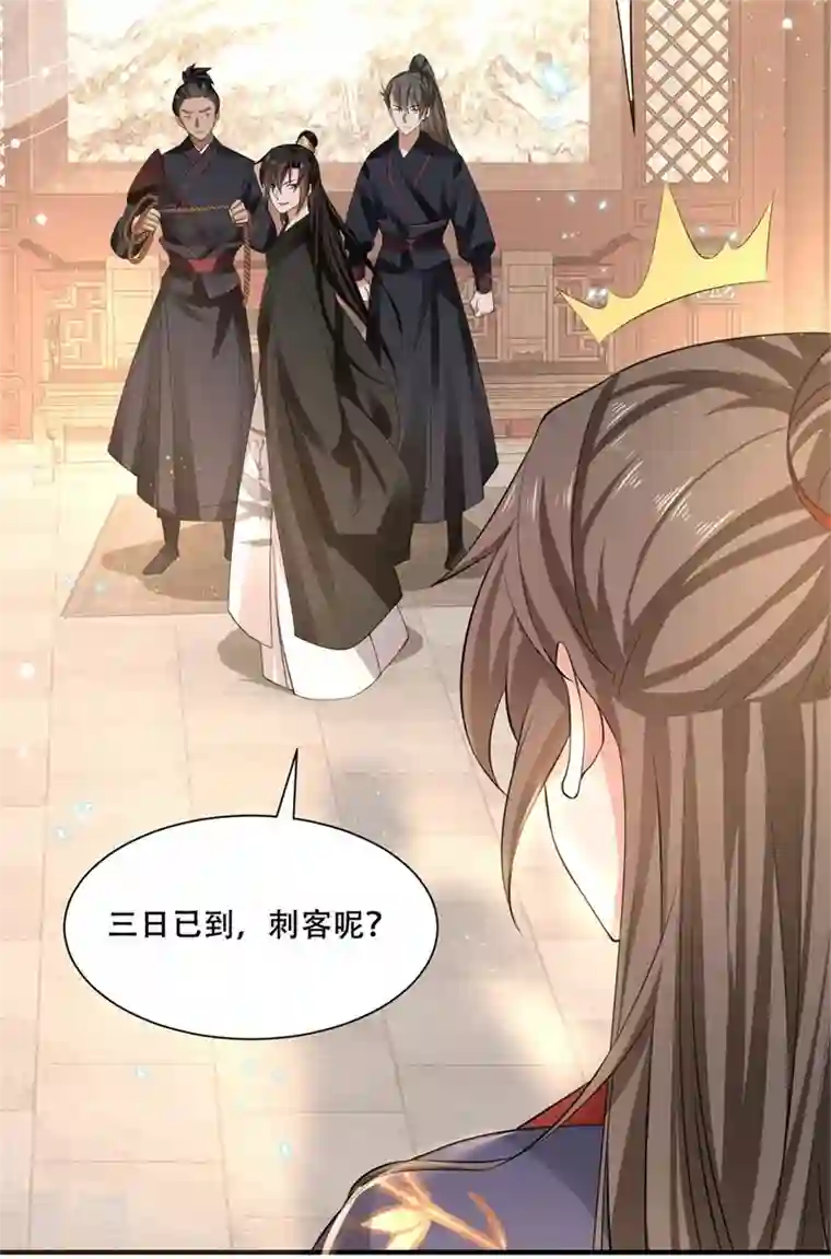 与君行第19话 诚邀殿下上青楼