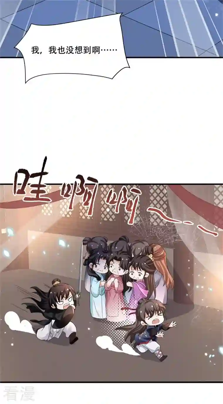与君行第19话 诚邀殿下上青楼
