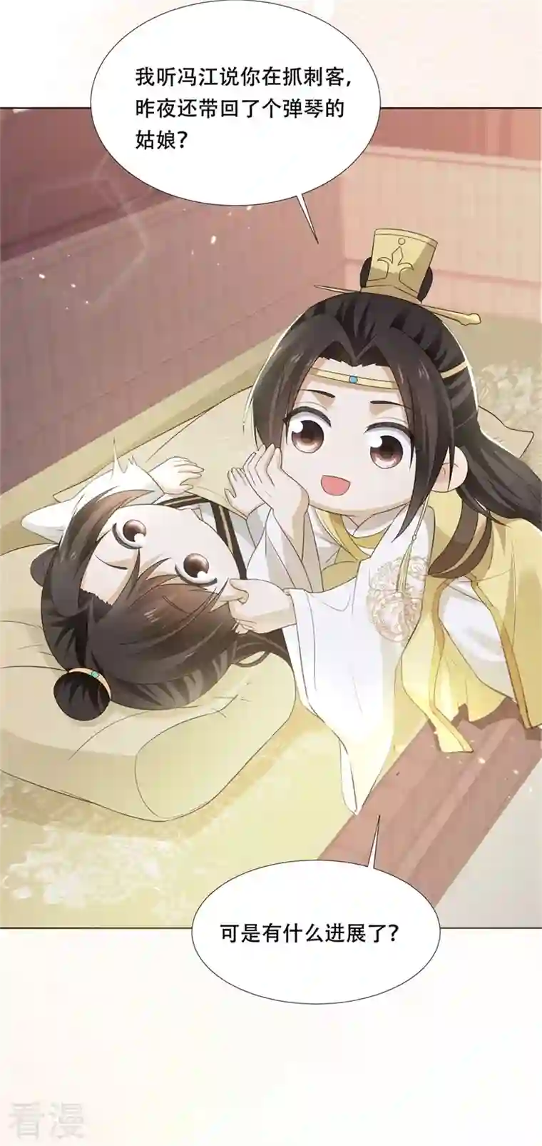 与君行第22话 自古皇家无亲情？