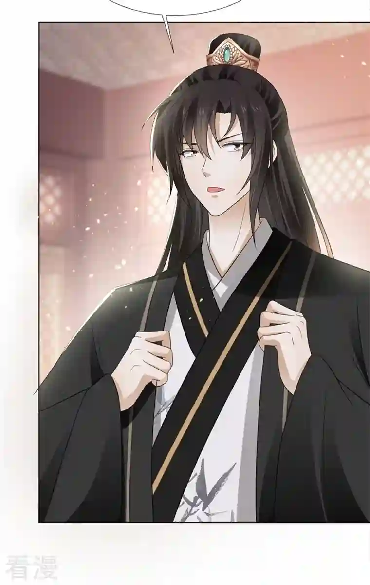 与君行第22话 自古皇家无亲情？