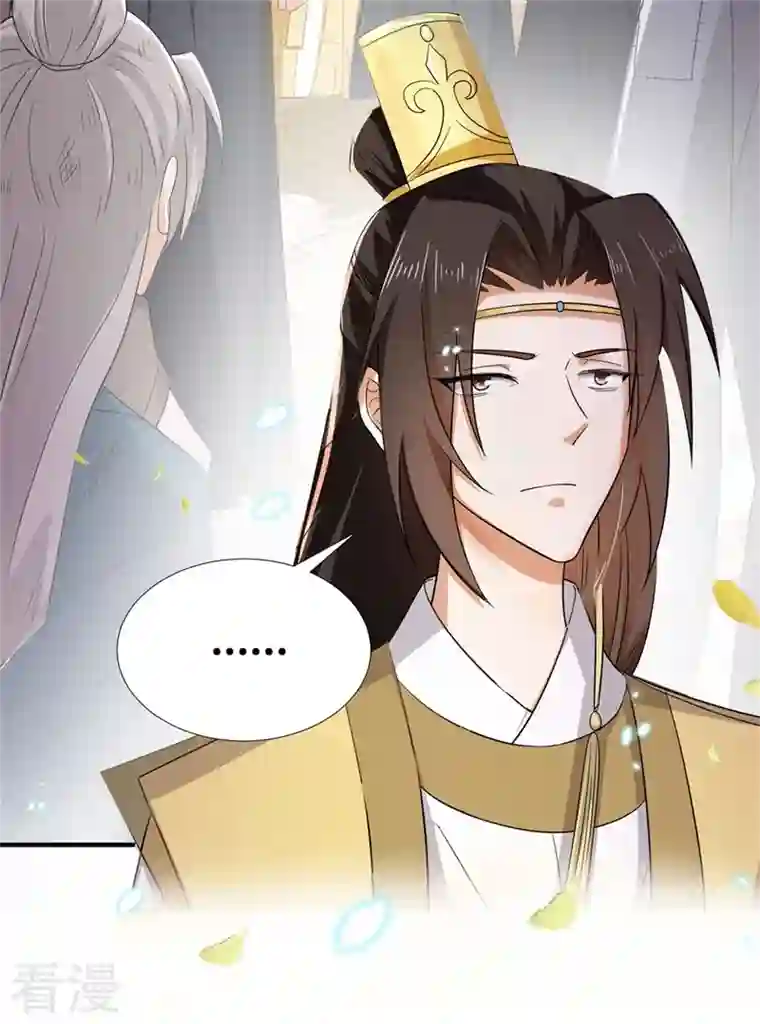 与君行第24话 狗屁的兄弟情谊！