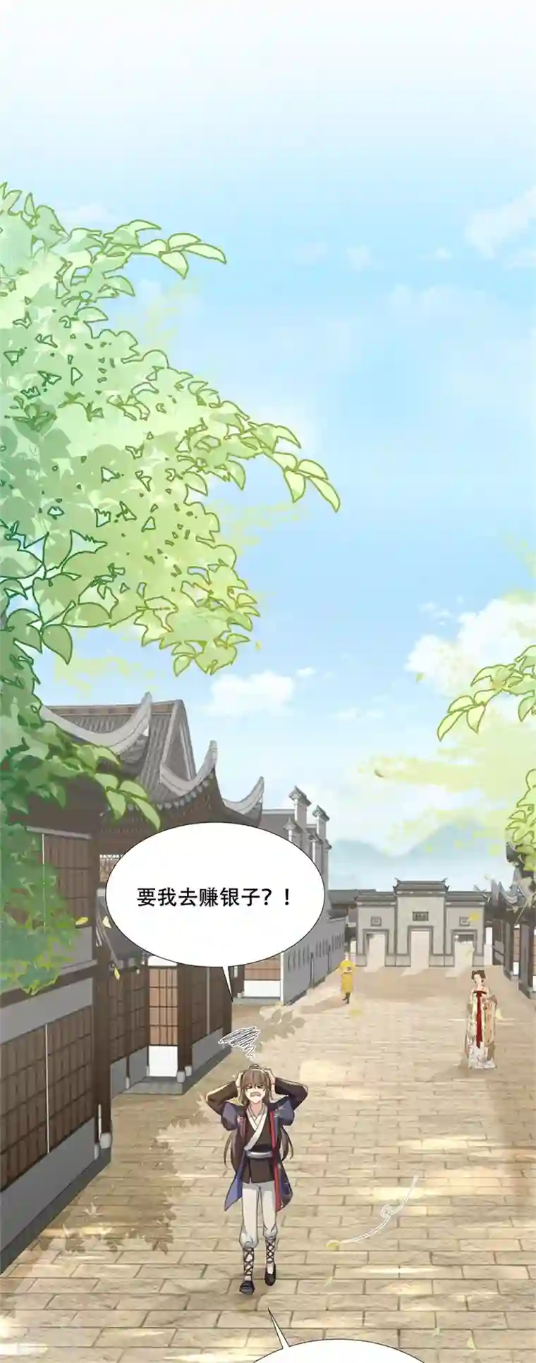 与君行第25话 隔离院内显身手