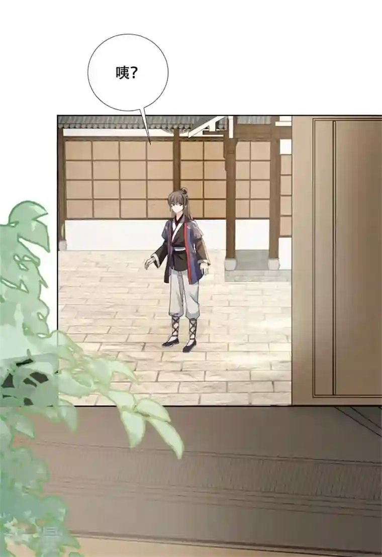 与君行第25话 隔离院内显身手