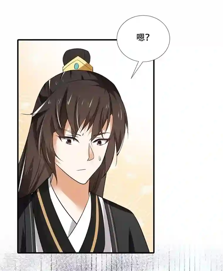 与君行第27话 女儿身要被发现了？