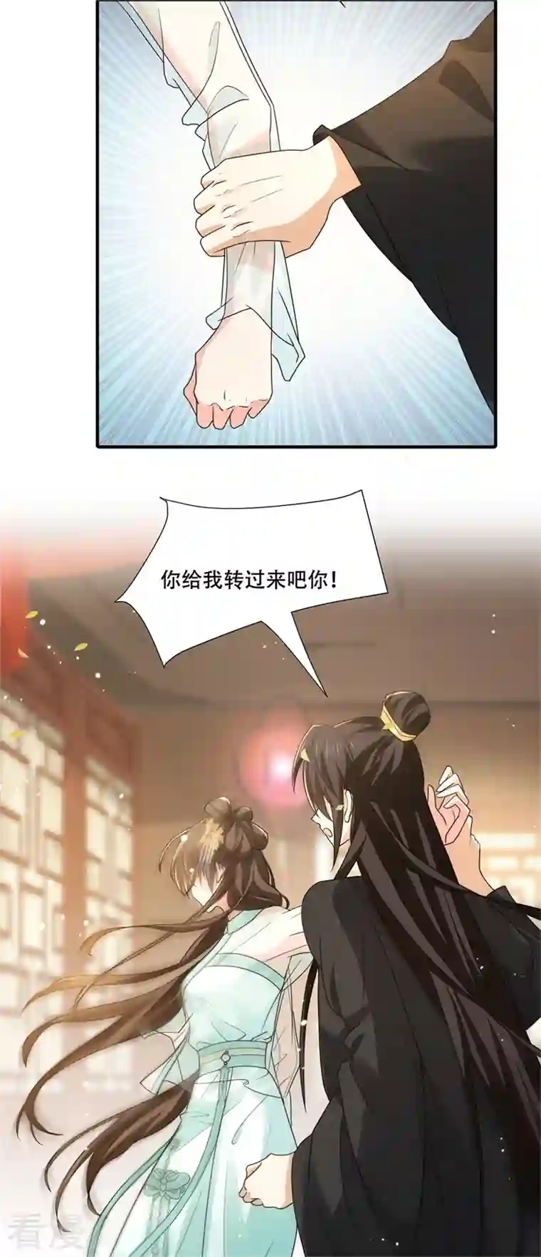 与君行第27话 女儿身要被发现了？