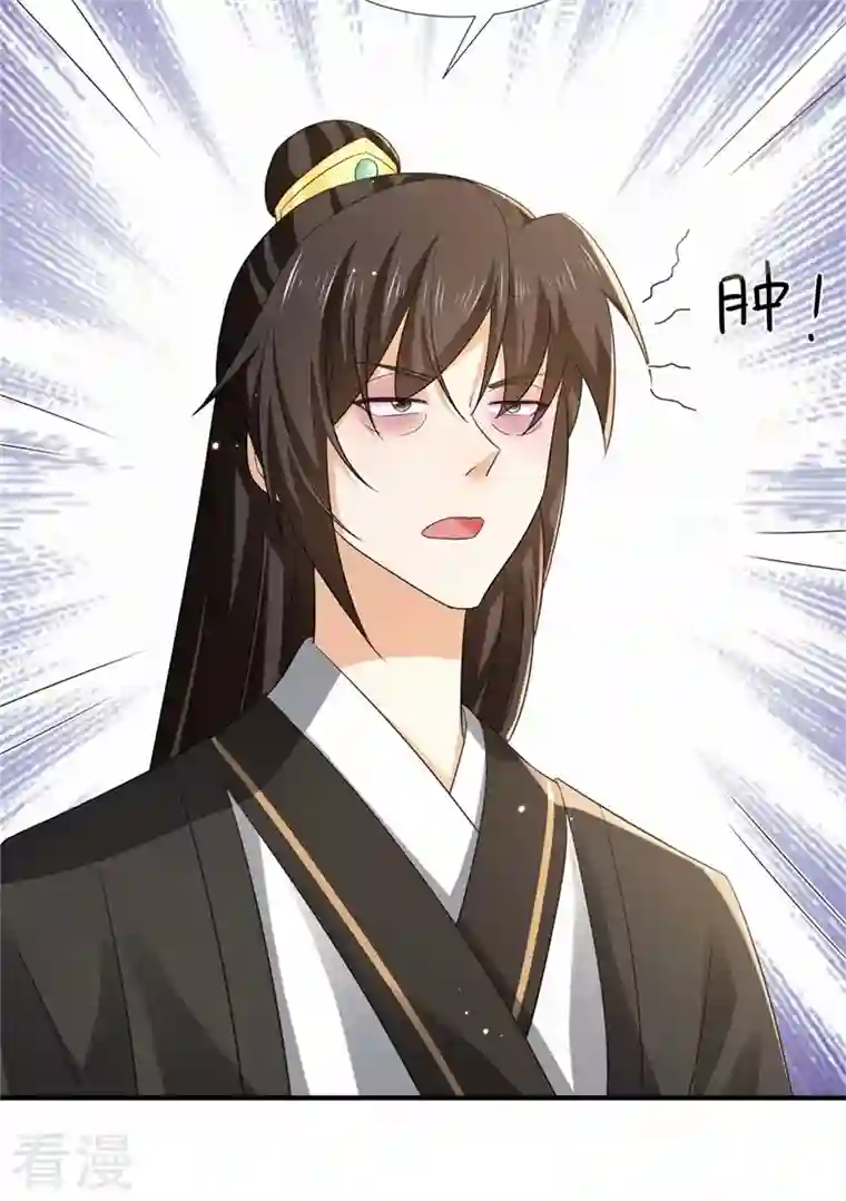 与君行第27话 女儿身要被发现了？
