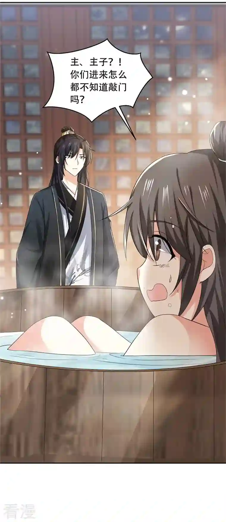 与君行第29话 试探太子，主动请缨