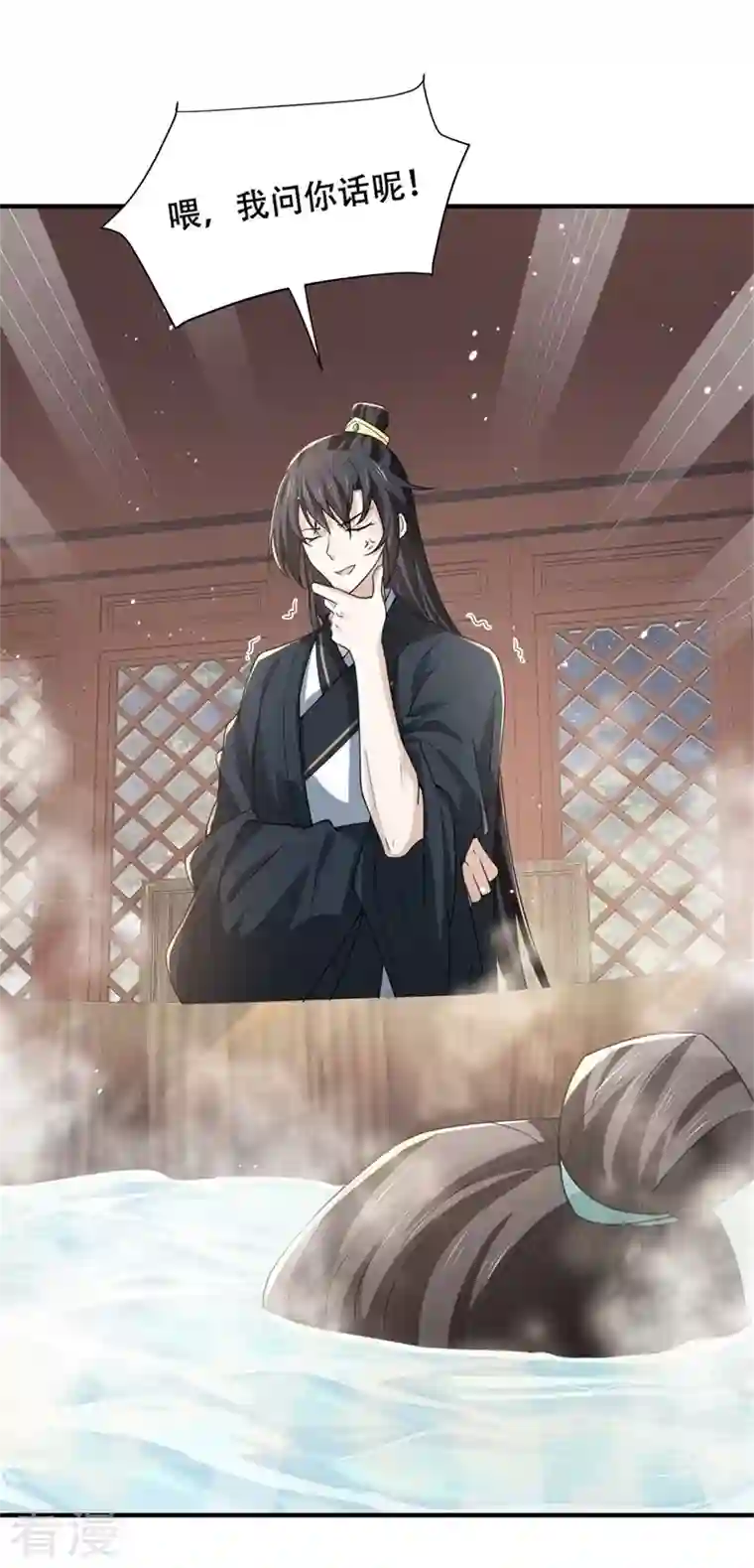 与君行第30话 殿下竟是个痴情种