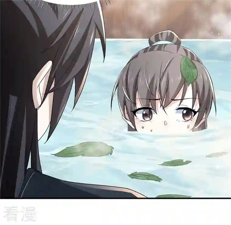 与君行第30话 殿下竟是个痴情种