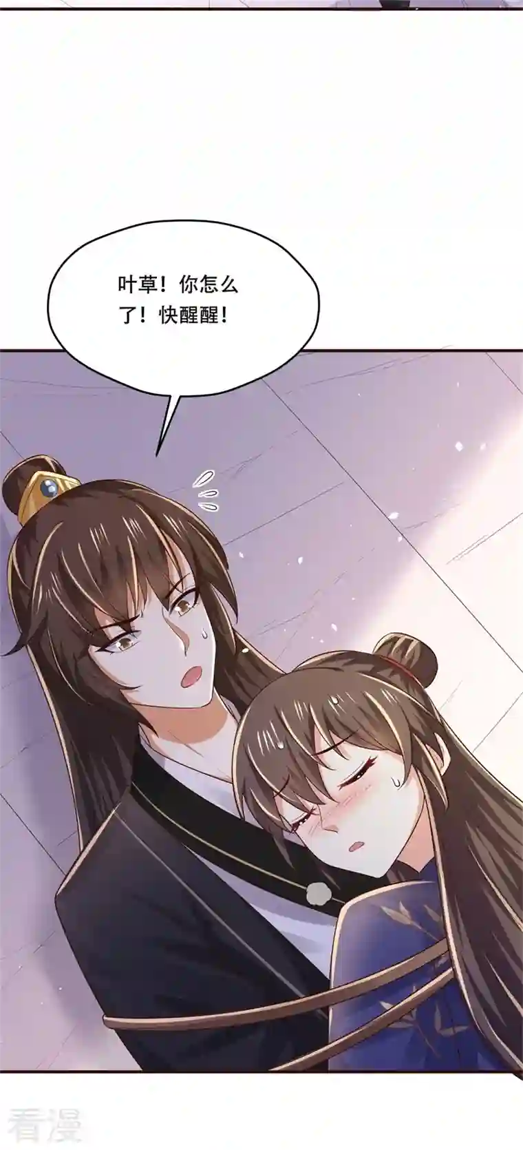 与君行第34话 钉子户背后的隐情