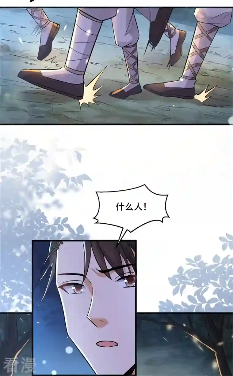 与君行第35话 不愿离去的军户们