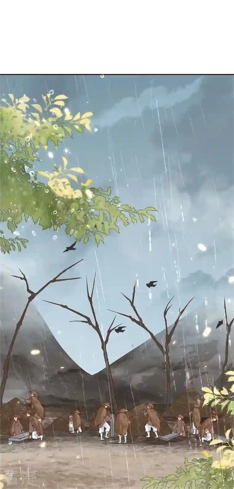 与君行第41话 纨绔皇子的真面目