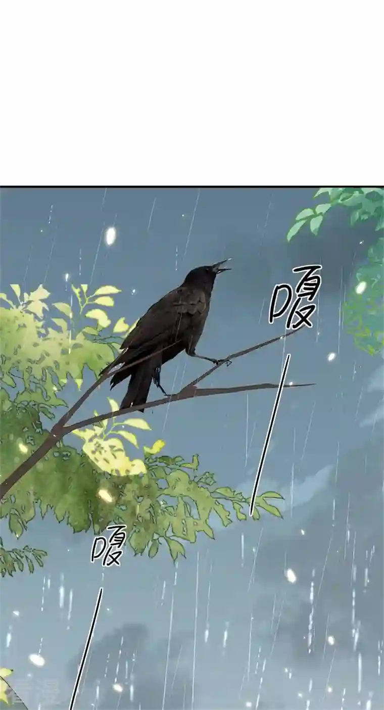 与君行第41话 纨绔皇子的真面目