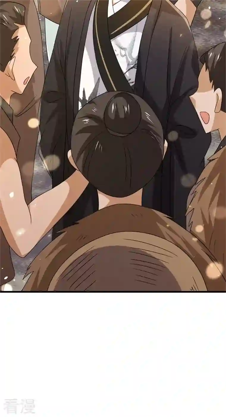 与君行第41话 纨绔皇子的真面目