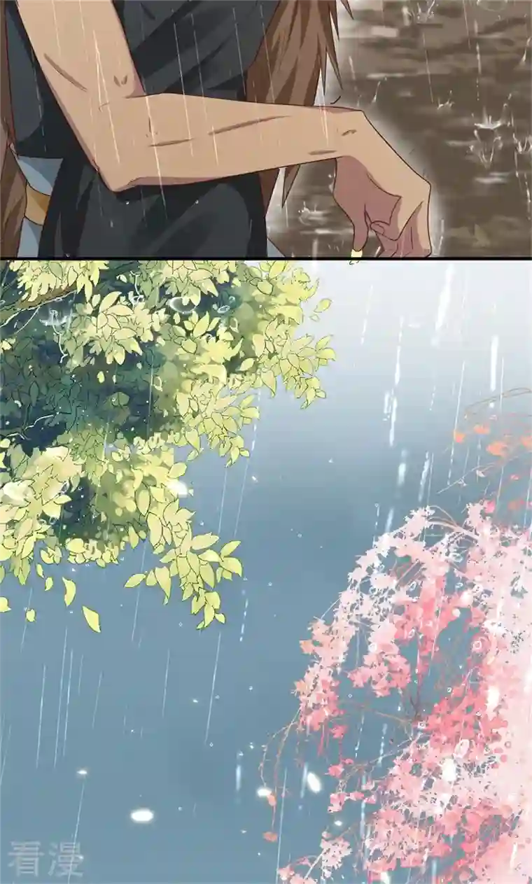 与君行第41话 纨绔皇子的真面目