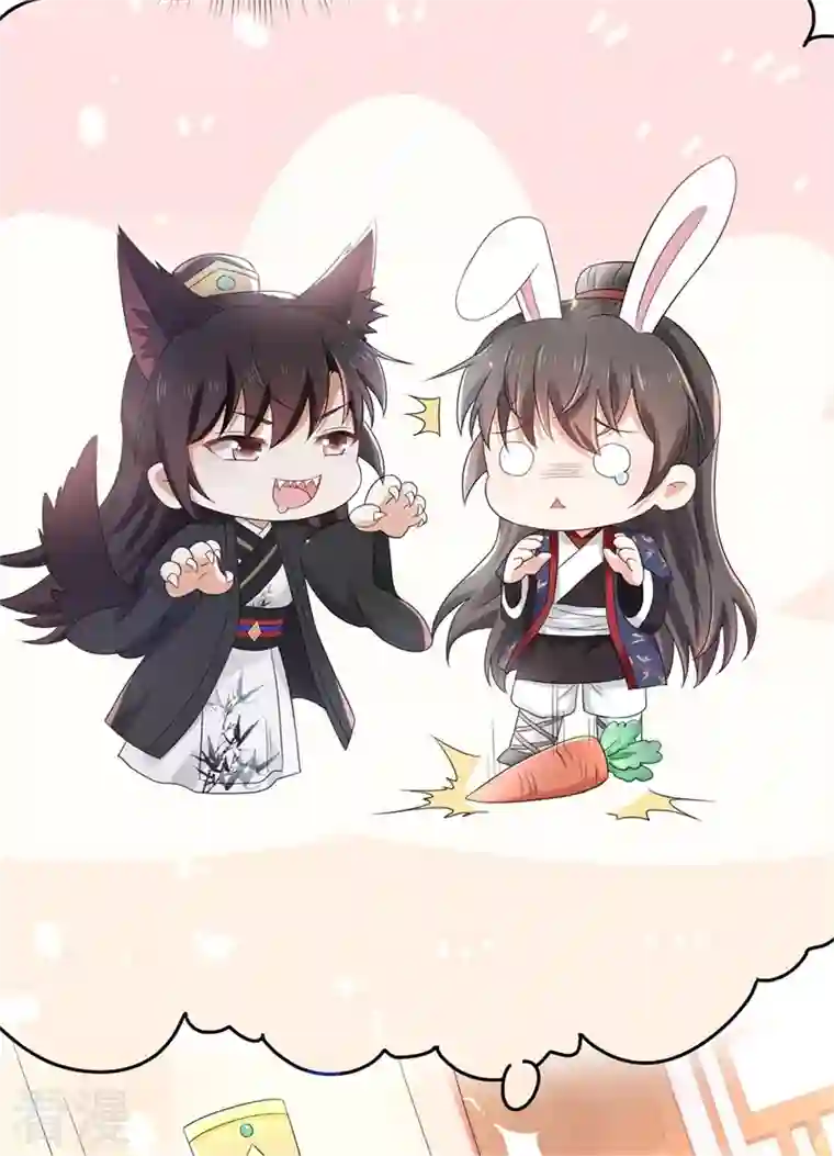 与君行第42话 二弟竟有断袖之癖？