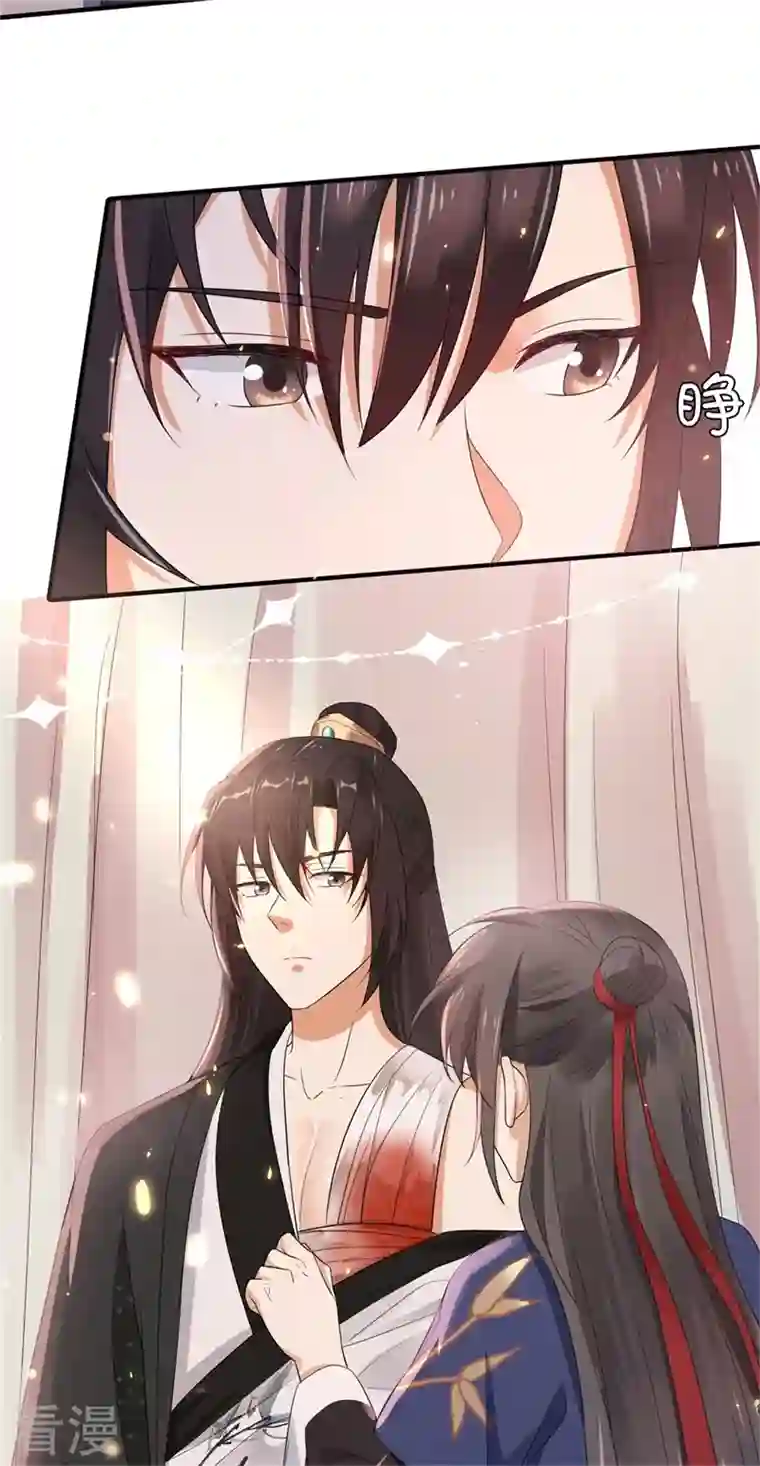 与君行第42话 二弟竟有断袖之癖？