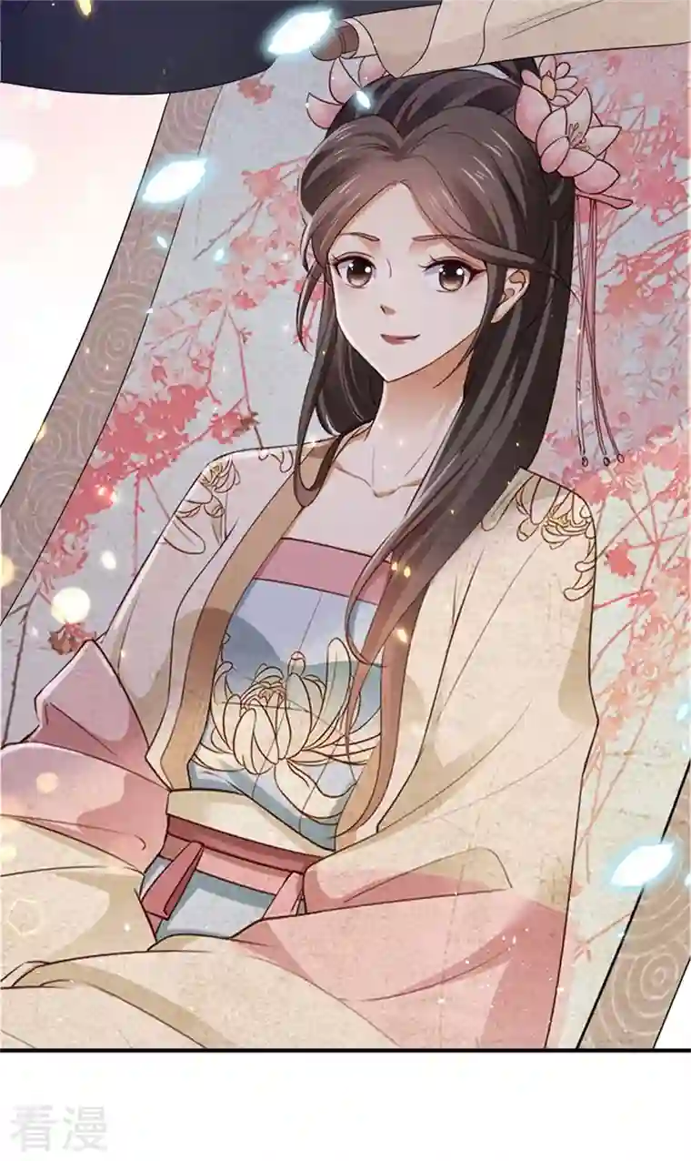 与君行第43话 藏在身边的奸细