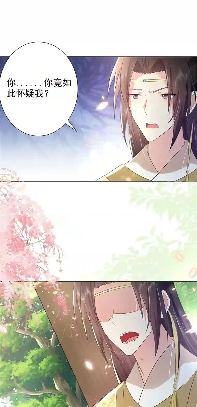 与君行第45话 帮主子活动筋骨！