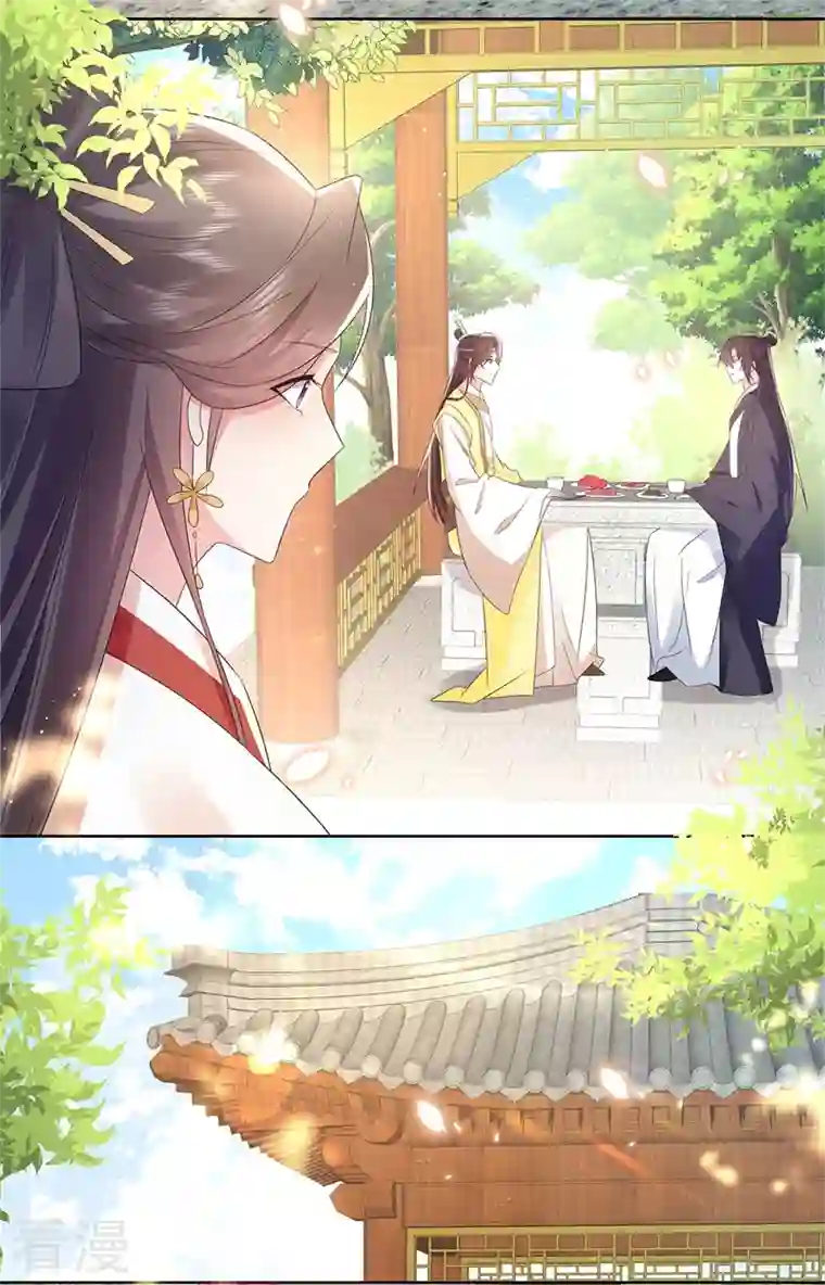 与君行第45话 帮主子活动筋骨！