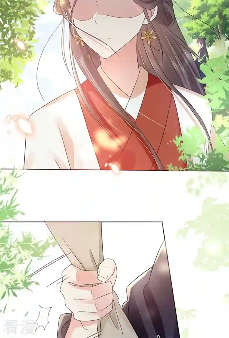 与君行第45话 帮主子活动筋骨！