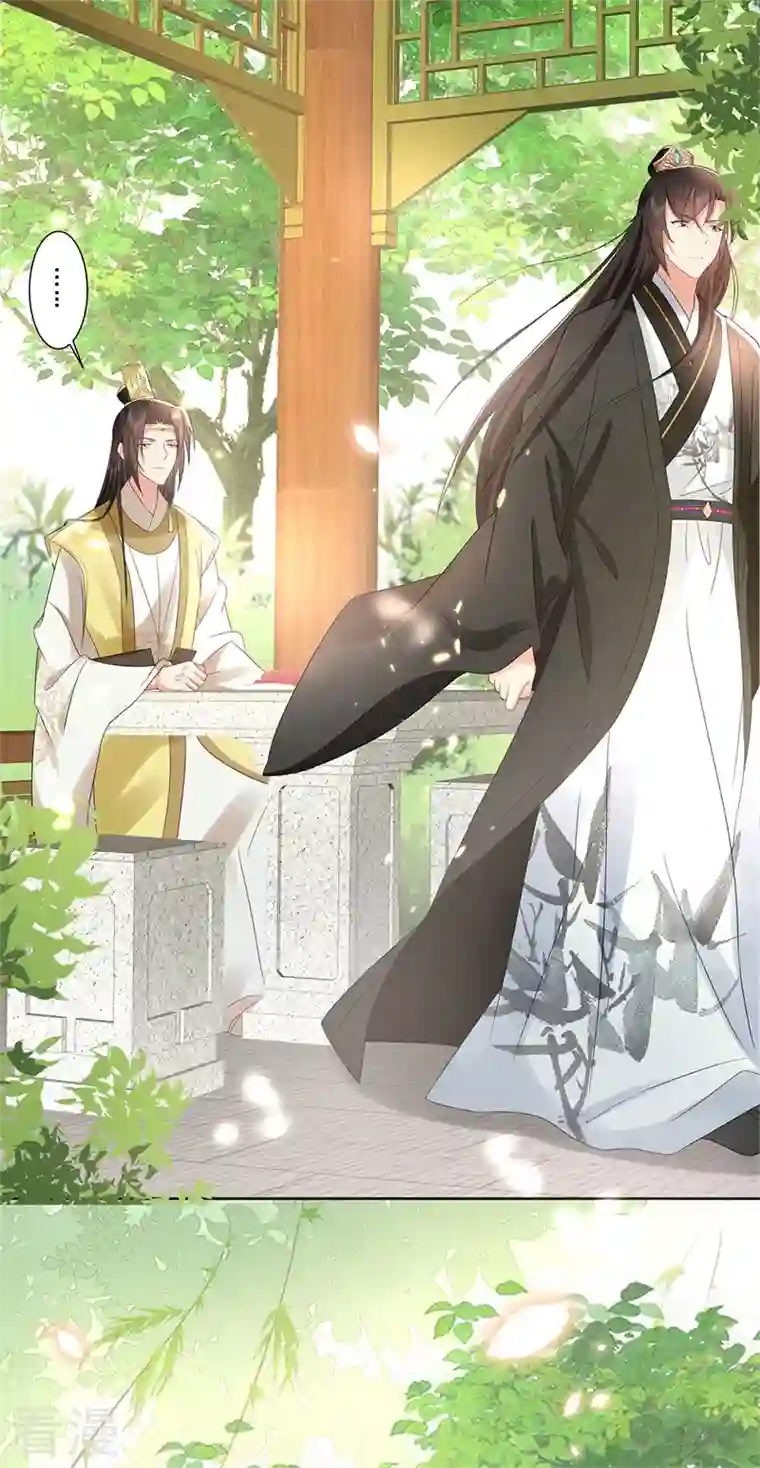 与君行第45话 帮主子活动筋骨！