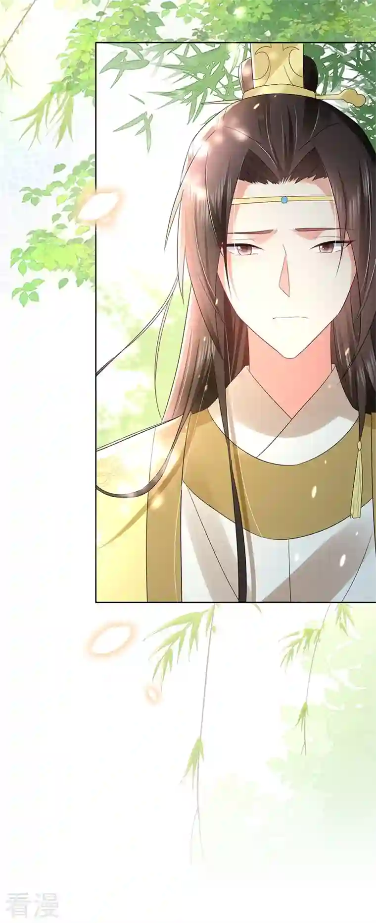 与君行第45话 帮主子活动筋骨！