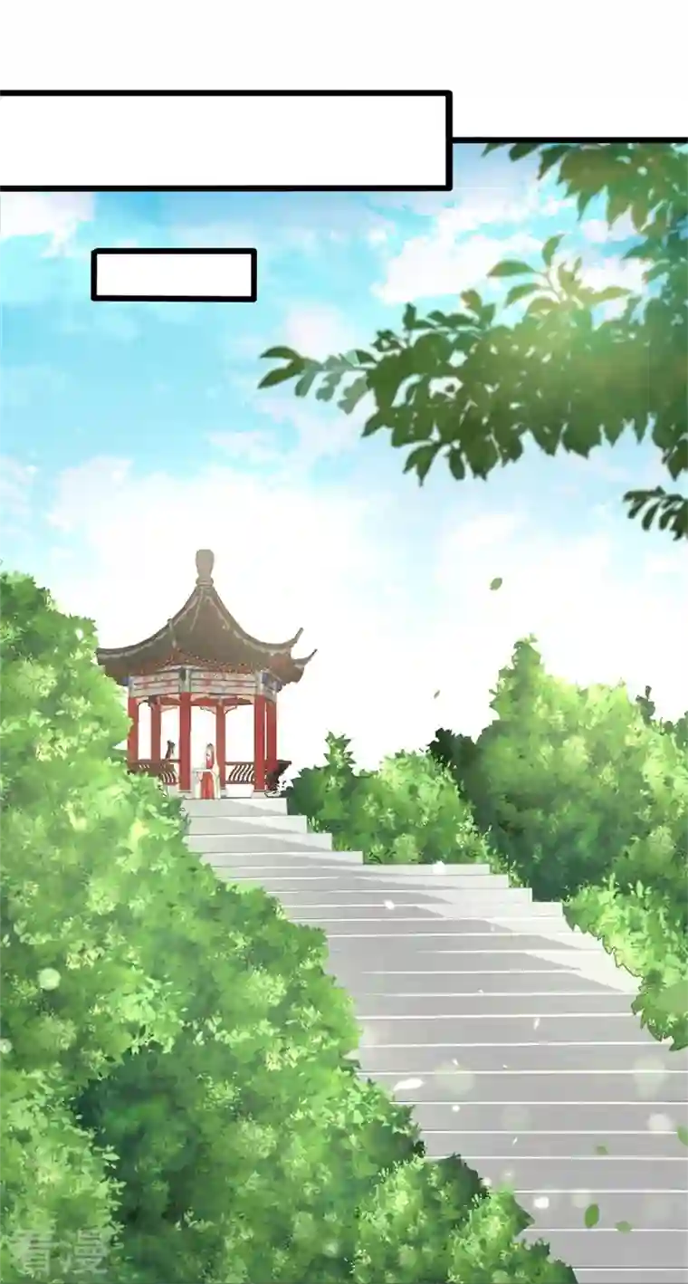 与君行第46话 忠奸难辨的映月