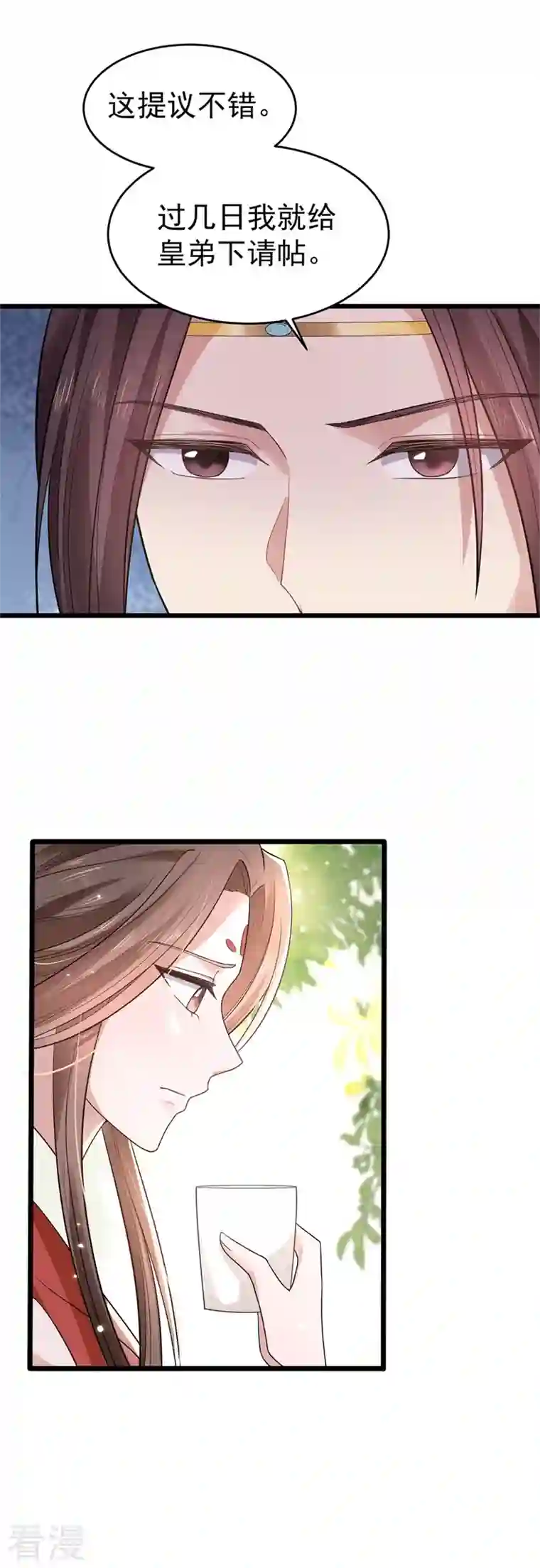 与君行第46话 忠奸难辨的映月