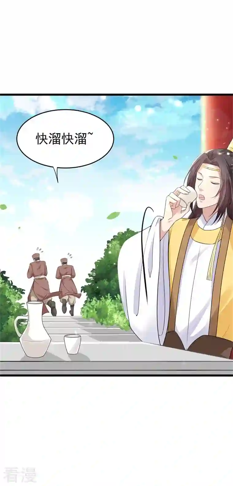 与君行第46话 忠奸难辨的映月
