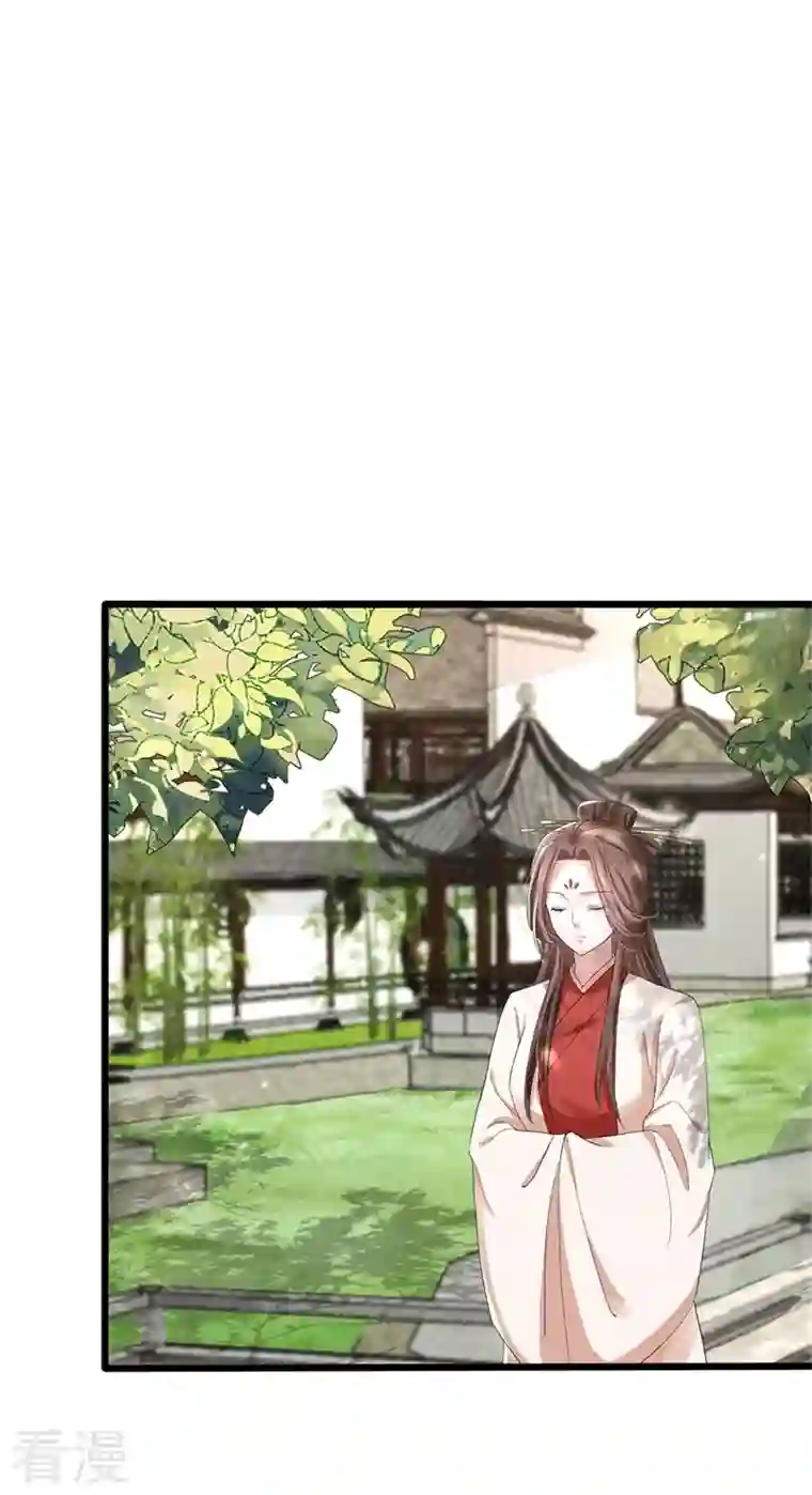 与君行第47话 将计就计，替身入局