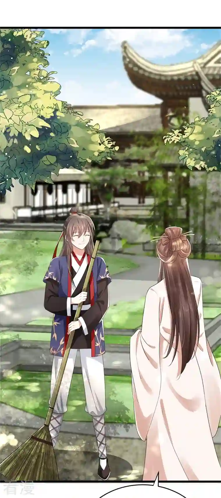 与君行第47话 将计就计，替身入局