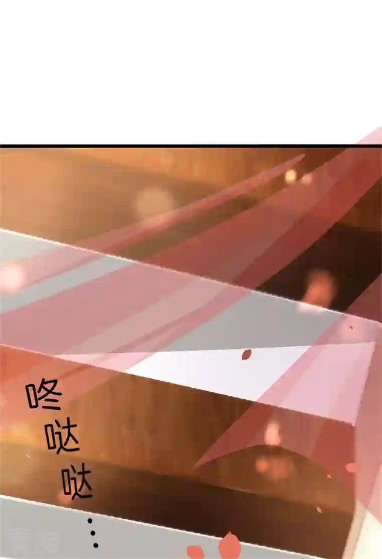 与君行第47话 将计就计，替身入局