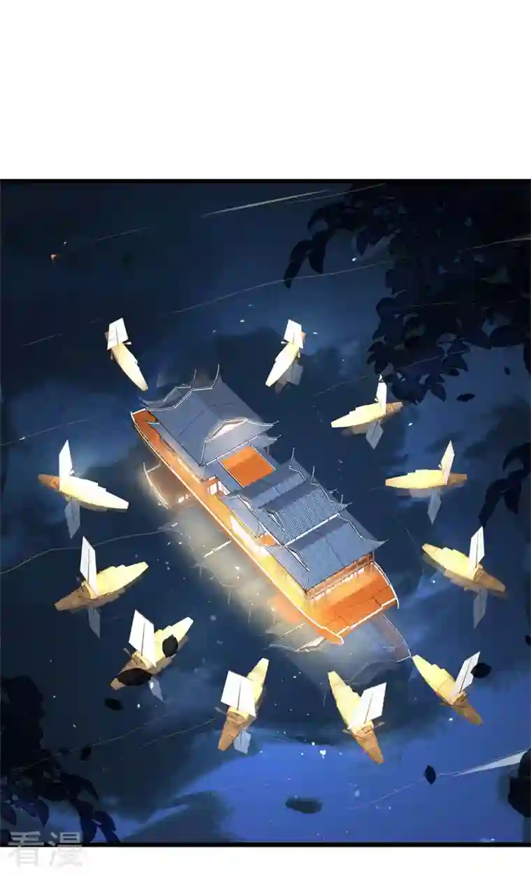 与君行第48话 储君之位让你又如何？