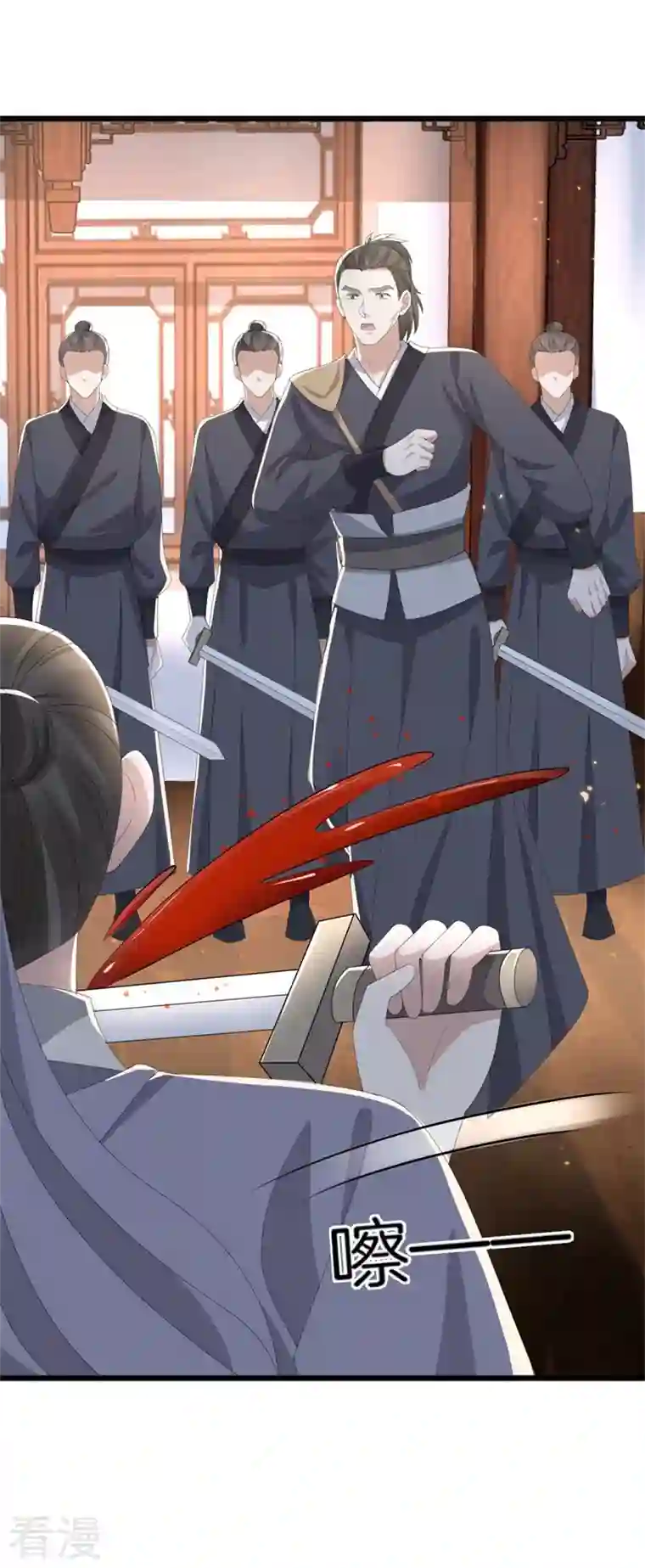 与君行第48话 储君之位让你又如何？
