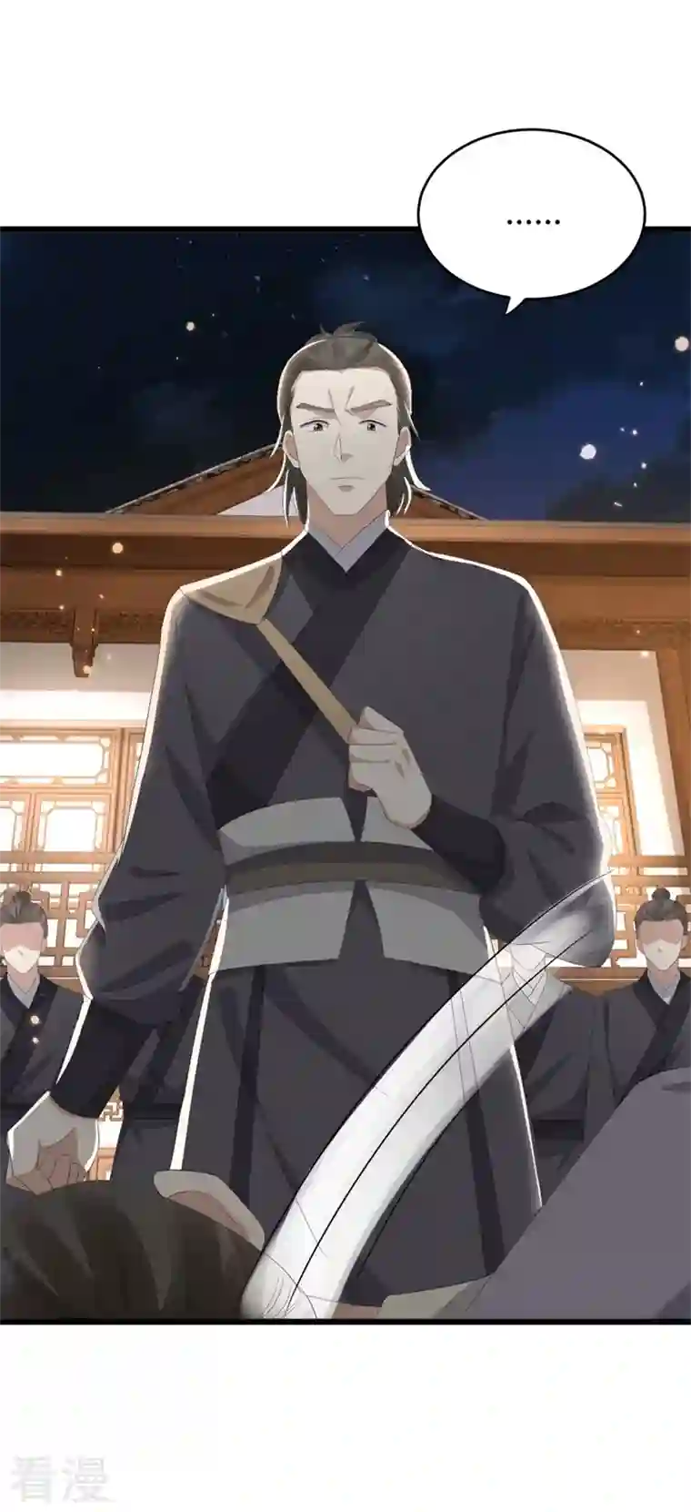 与君行第48话 储君之位让你又如何？