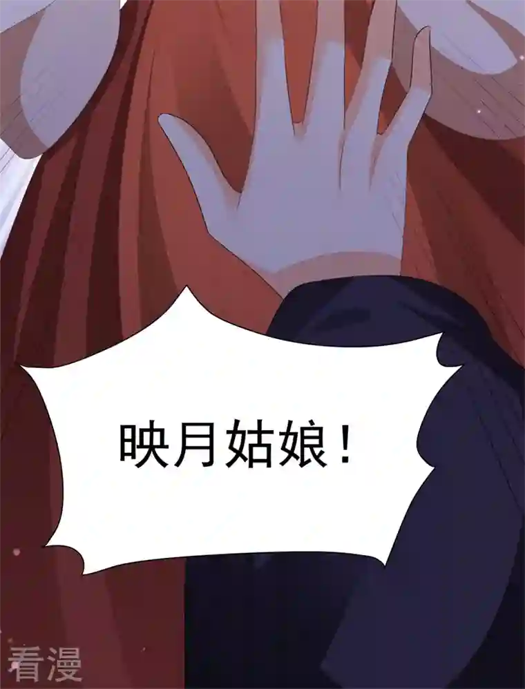与君行第49话 救人负伤，伤口撒盐？