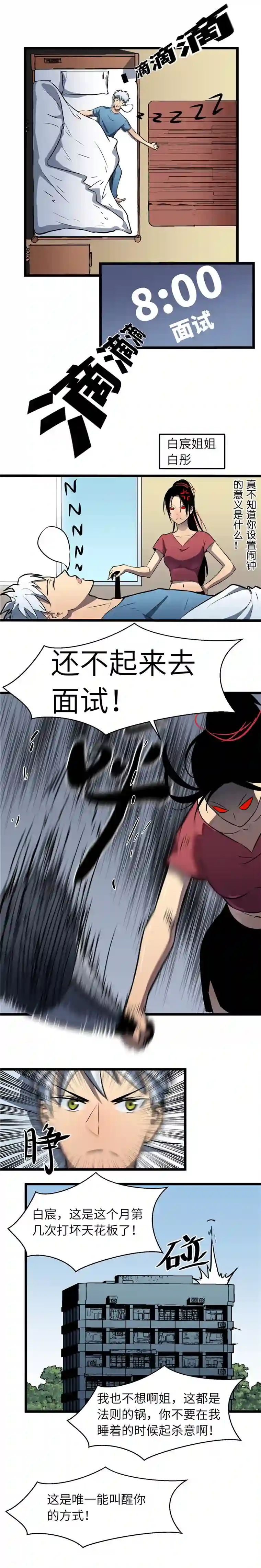 灵场法则想找一个罪灵打死自己