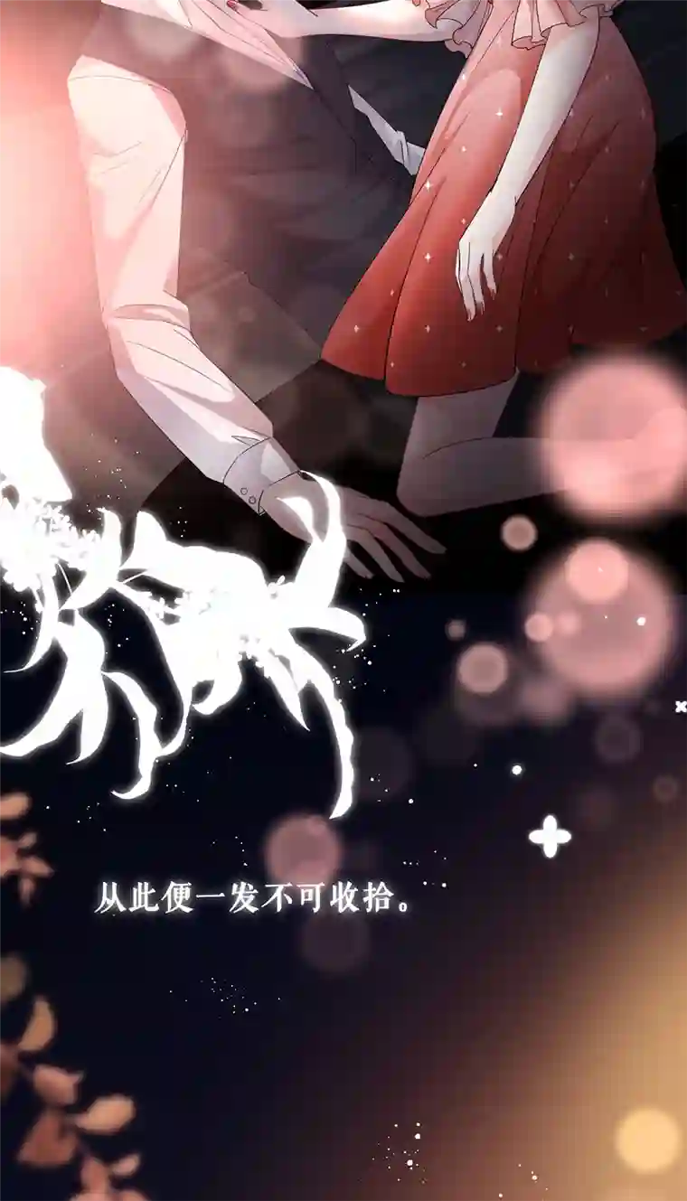 无法拥有的你预告