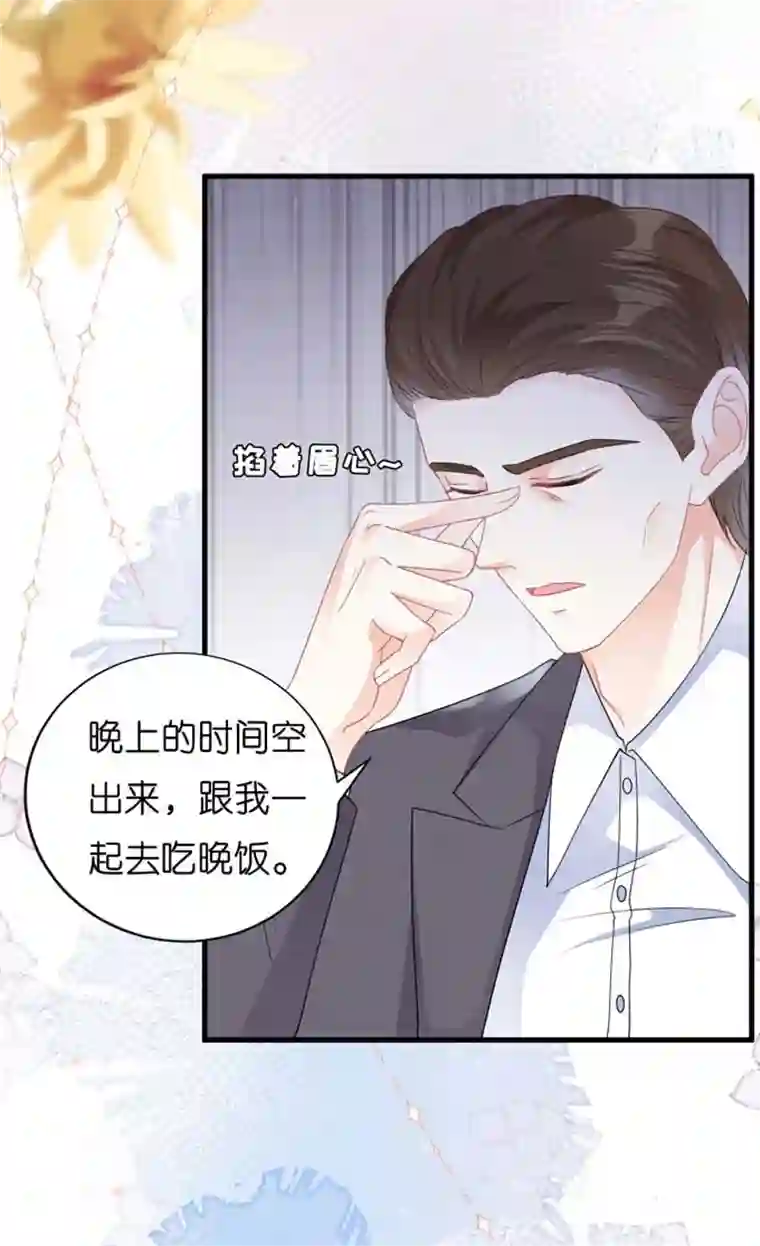 无法拥有的你第1话 新的一天