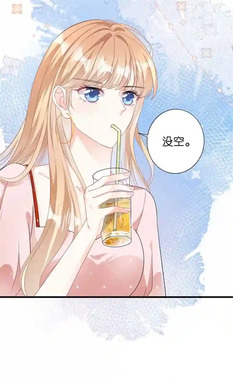 无法拥有的你第1话 新的一天