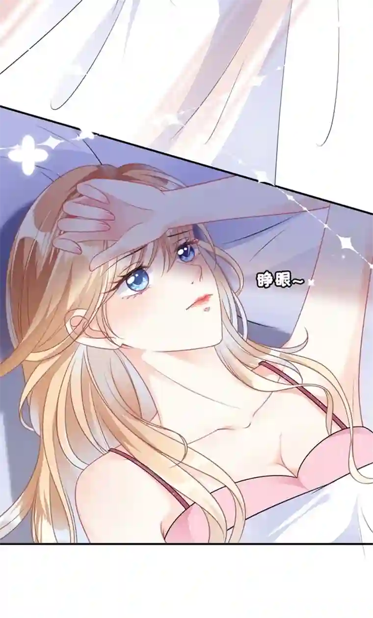 无法拥有的你第1话 新的一天