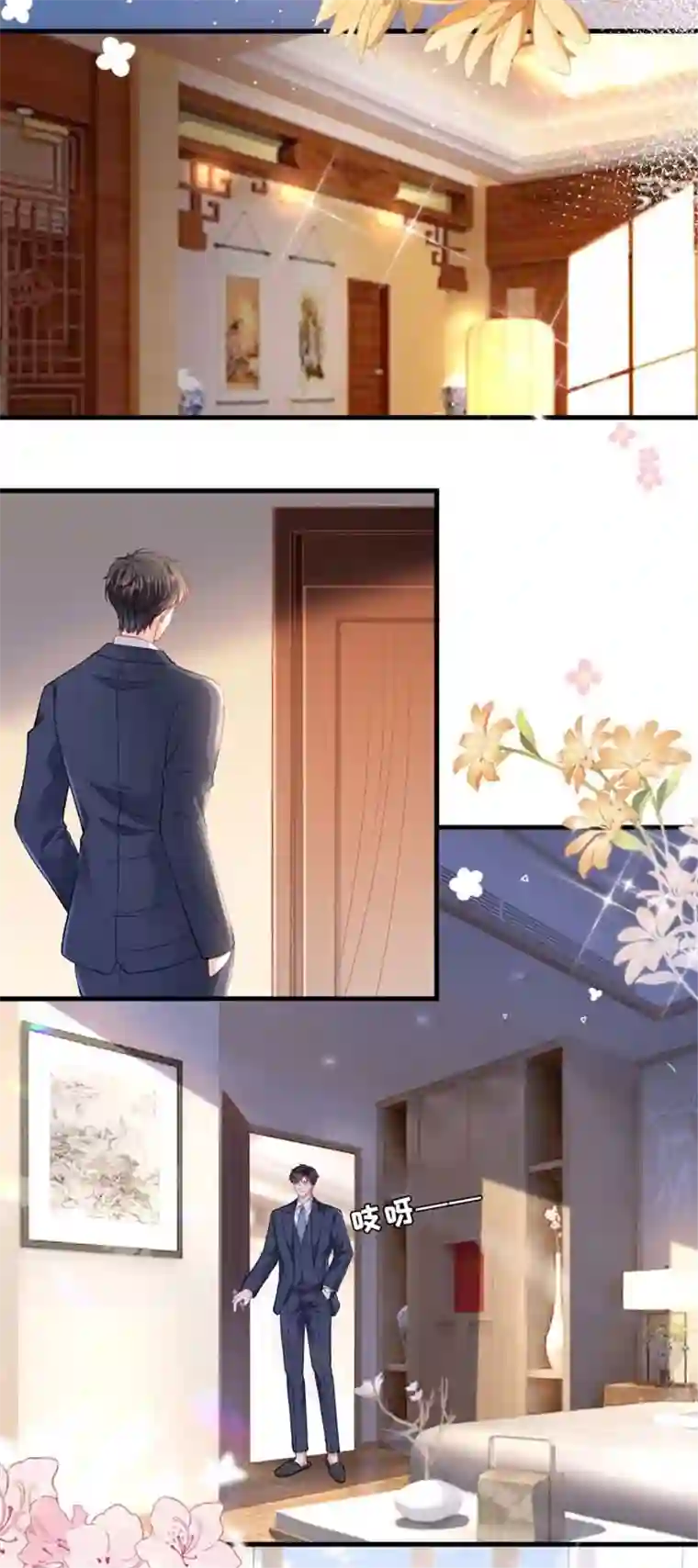 无法拥有的你第2话 互生情愫