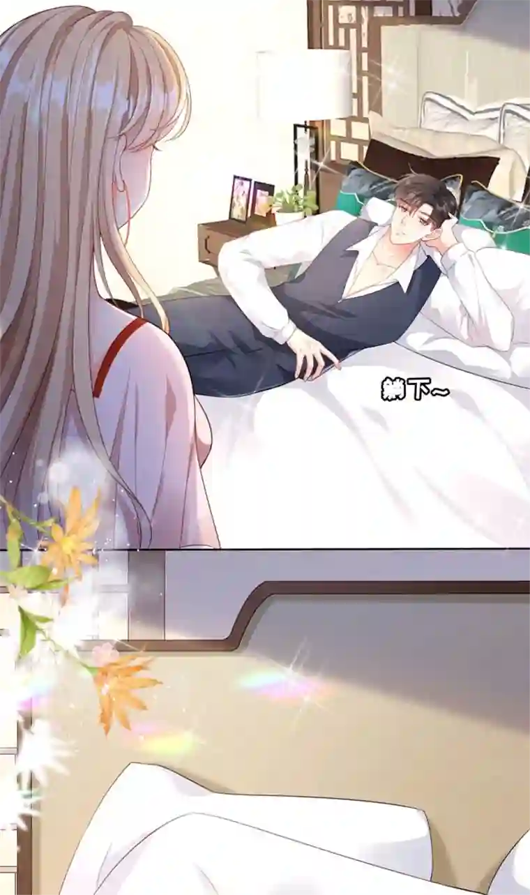 无法拥有的你第2话 互生情愫